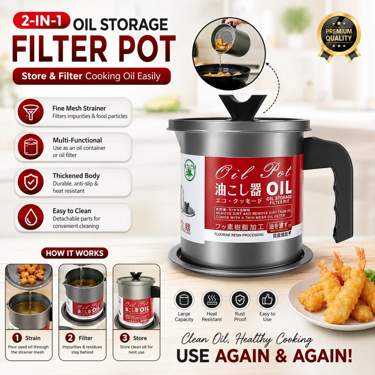 Kitchen Oil Filter Pot — product view 1
